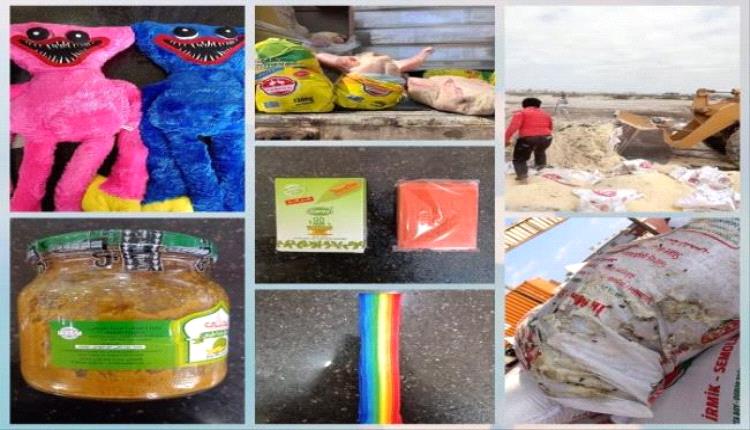 إتلاف كميات من المنتجات المخالفة بعدن بينها سلع تحمل شعار المثلية