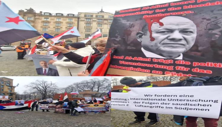 ميونخ تنتفض للجنوب.. صوت الجالية الجنوبية يهز جدران مؤتمر الأمن الدولي