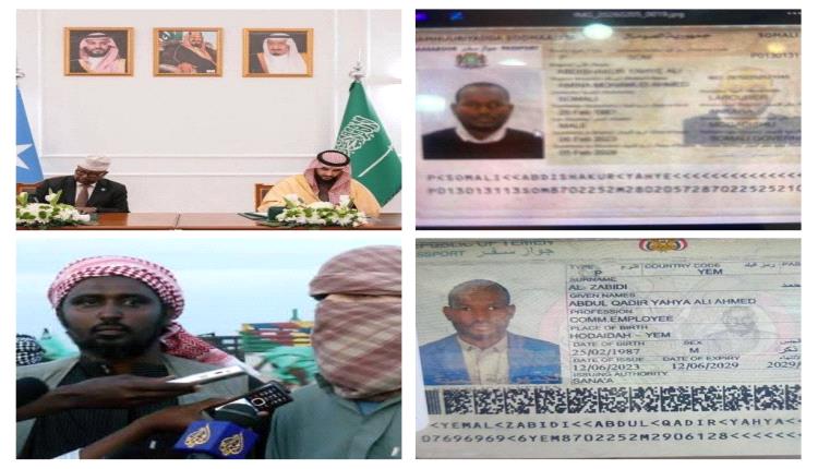 الارهابي  الاصومالى يُدعى عبدالشكور باهي علي رئيس منظمة أرهابية مرتبطة بداعش , كيف تم دخولة الى اليمن ؟؟!!( صور )