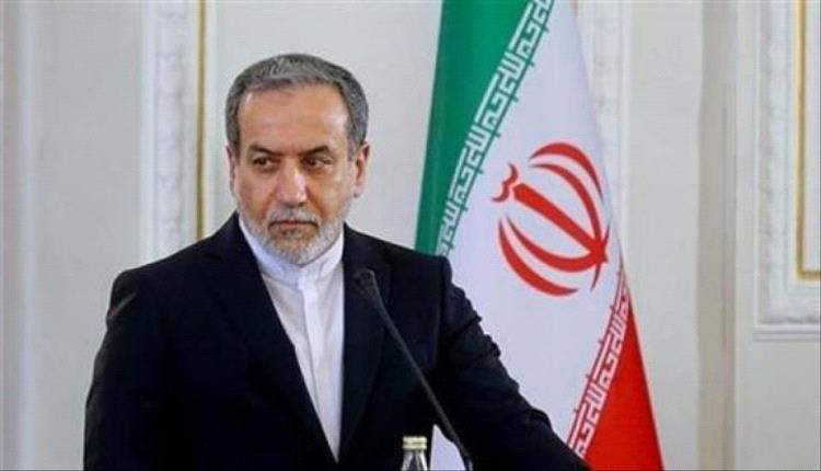 وزير الخارجية الإيراني: إحراز تقدم في المحادثات مع أمريكا..