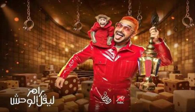 رامز جلال يكشف عن "ضحاياه" في رمضان 2026 