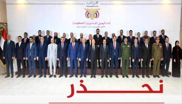 تصعيد جنوبي واسع ضد قرارات العليمي