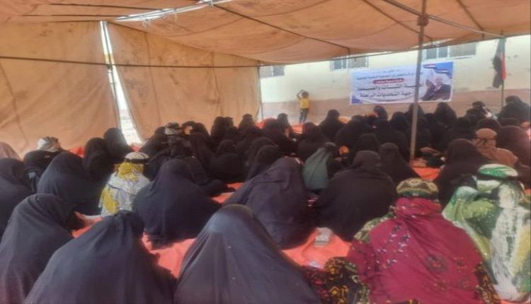 لجنة المرأة بالجمعية الوطنية تنظم ندوة نسوية في المهرة