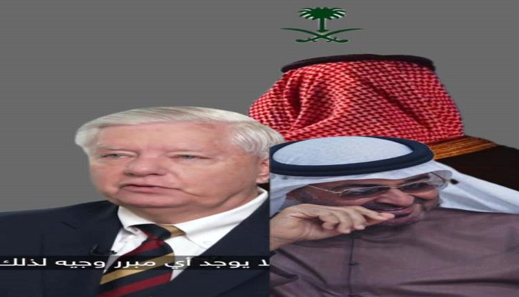 هل تمتلك السعودية او بالاصح صناع القرار السعودي إجابات مقنعة لما سيطرحه عليها السيناتور الأمريكي