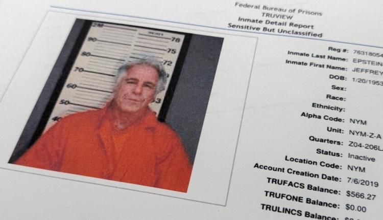 تقرير جديد ومعلومات تكشف تفاصيل تأمين إسرائيل لمقر إقامة المجرم الجنسي إبستين بنيويورك