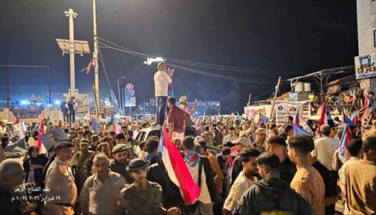 إطلاق رصاص على المتظاهرين السلميين في محيط قصر معاشيق