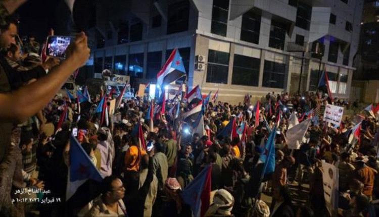 جرحى في إطلاق نار على المتظاهرين أمام معاشيق