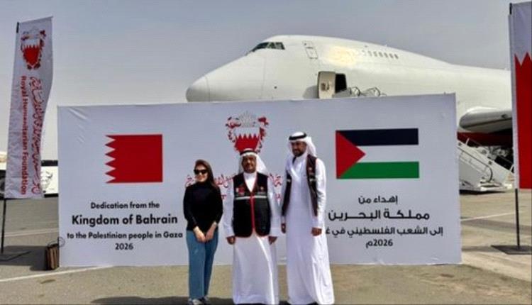 بشراكة إماراتية بحرينية.. إرسال شحنة إغاثية لدعم الشعب الفلسطيني في غزة