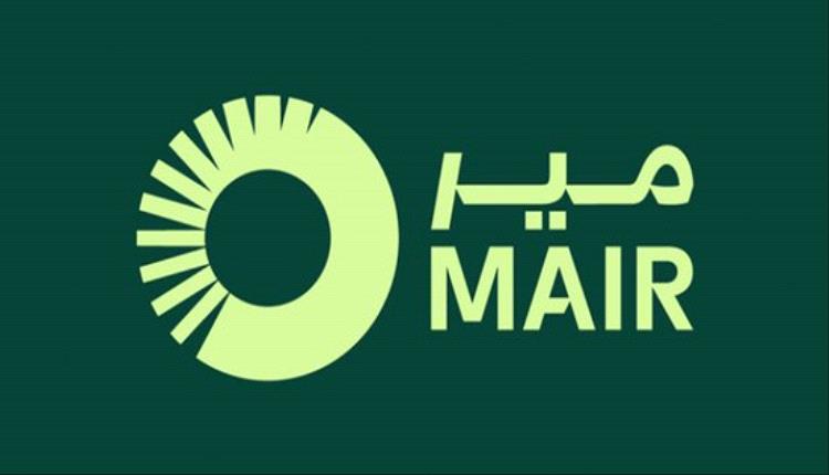 مجموعة مير تفتتح مكاني المزهر في دبي