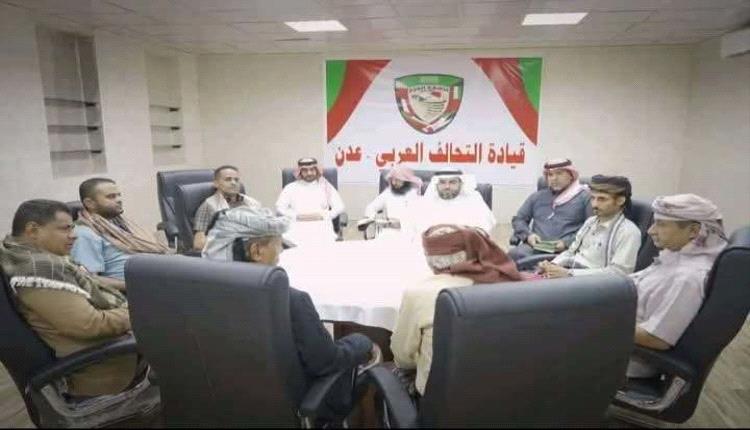 الكشف عن لقاء عاصف بين مشائخ ردفان مع الشهراني في العاصمة عدن ”بيان ناري “