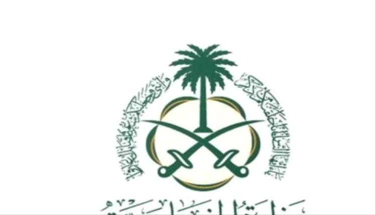 السعودية تدين تصريحات السفير الأمريكي لدى إسرائيل المستهترة
