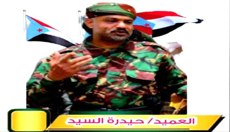 قبائل يافع السفلى تعلن رفضها إقالة حيدرة السيد وتعيين بديل عنه
