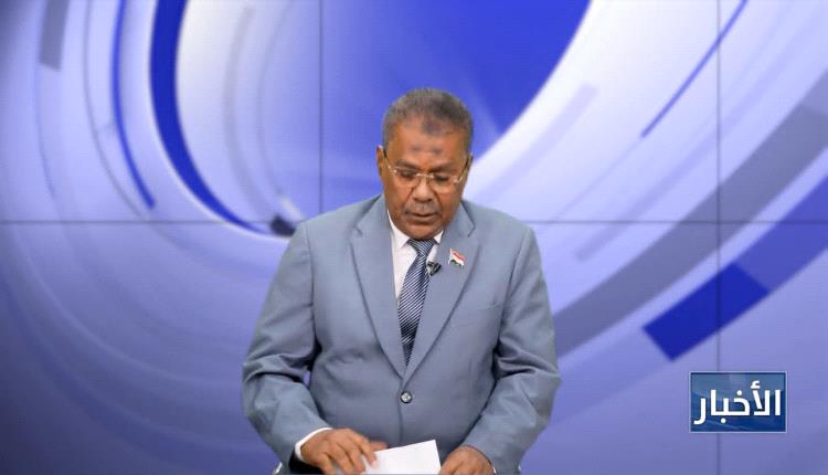 عودة بث قناة عدن المستقلة من العاصمة عدن 