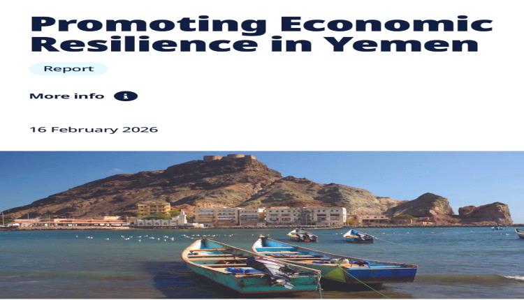 خالد اليماني : غيض من فيض فشل الحكومات المتعاقبة