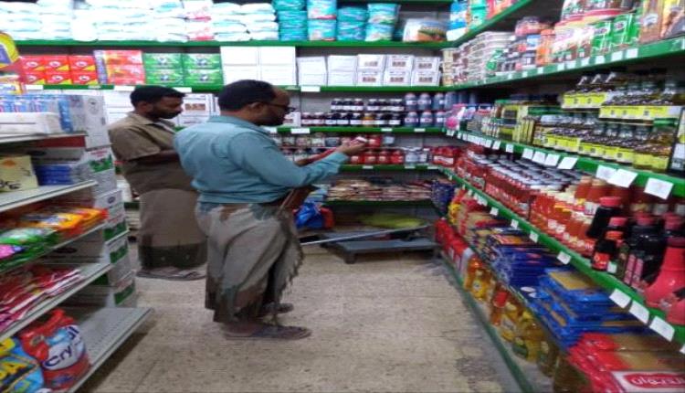 حملة ميدانية لمراقبة الأسعار و ضبط المواد الغذائية المنتهية الصلاحية بمديرية القطن