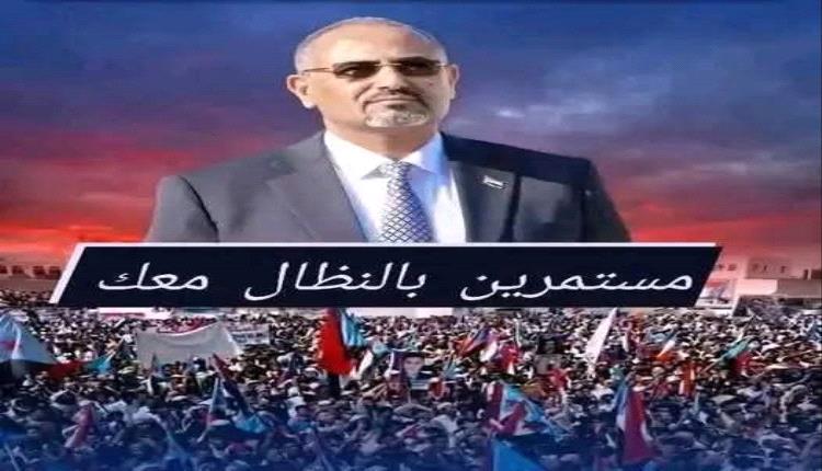 ​مصادر: عيدروس الزبيدي يستعد للعودة للمشهد السياسي بدعم وتنسيق أمريكي.