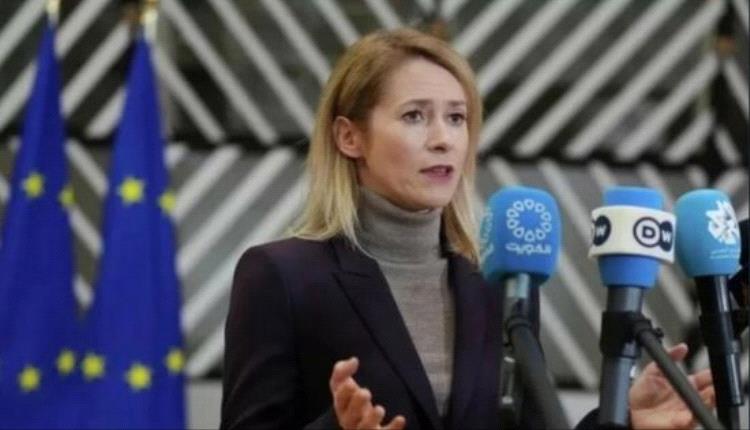 الاتحاد الأوروبي يفشل في تمرير حزمة العقوبات الـ20 ضد روسيا