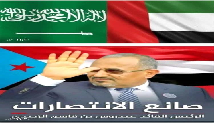 الورطة السعودية .