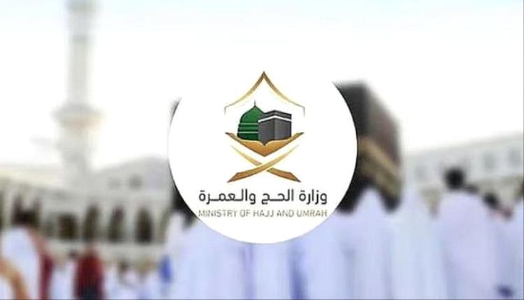 السعودية تصدر دليل العمرة والزيارة بـ16 لغة..