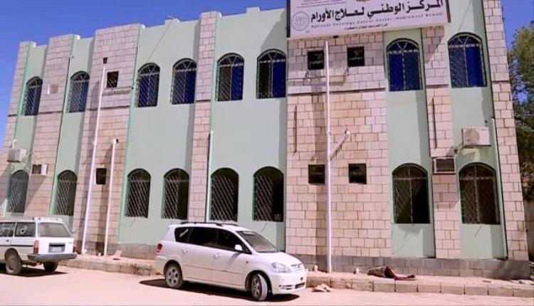 633 حالة سرطان جديدة في وادي وصحراء حضرموت خلال 2025