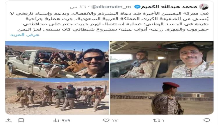 إلى الإشقاء في السعودية: قلتم إن قصفكم لقواتنا المسلحة في حضرموت كان بدافع الدفاع عن أمنكم القومي!!