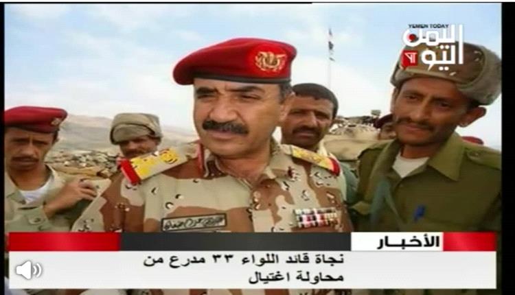 عندما سُئل المجرم "ضبعان" عن الضالع، أجاب دون تردد:"الضالع ليست مجرد أرض