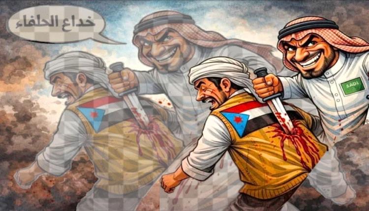 السعودية واذنابها .