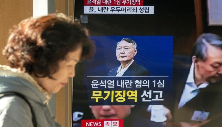 رئيس كوريا الجنوبية السابق يستأنف حكم المحكمة ضده بالسجن المؤبد..