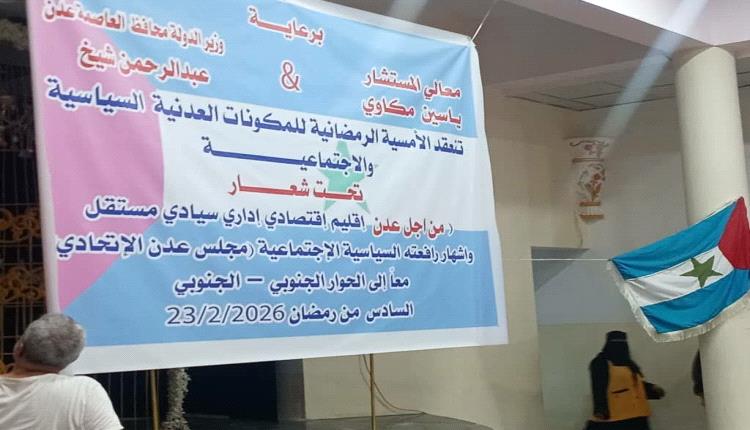 كشف حقائق إهتمام المستشار 