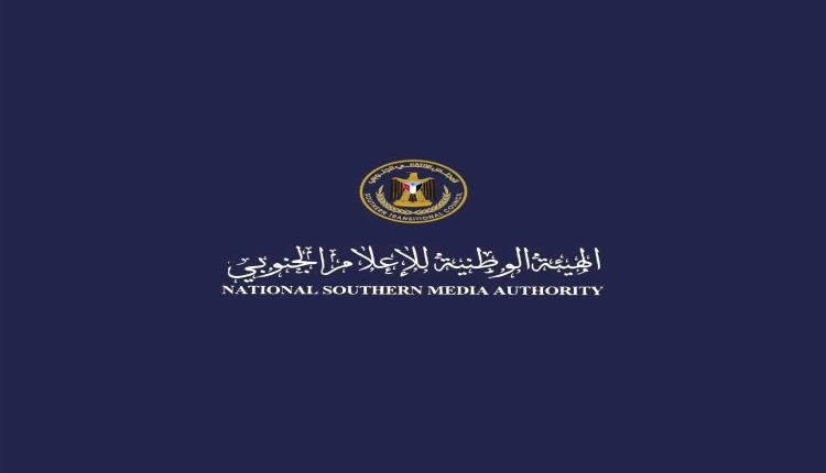 دعوة لوسائل الإعلام لتغطية مليونية 