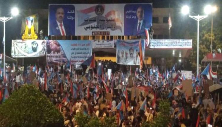 نص البيان الختامي لمليونية الثبات والقرار الجنوبي في عدن