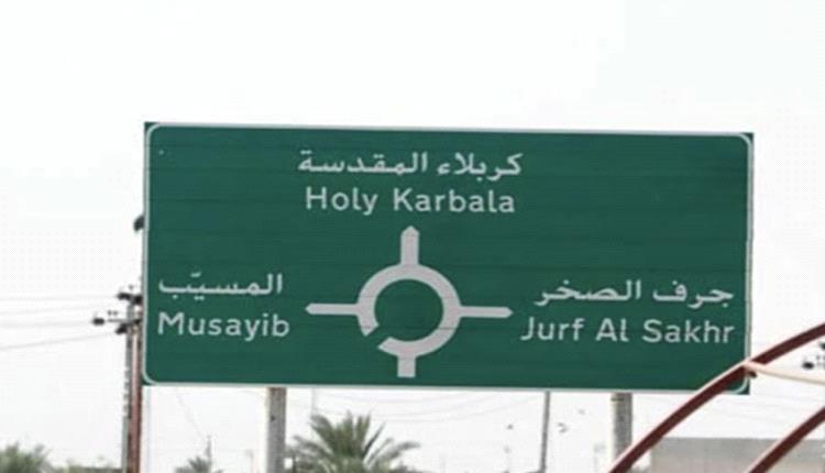 ضربتان جويتان تستهدفان جرف النصر شمالي بابل في العراق