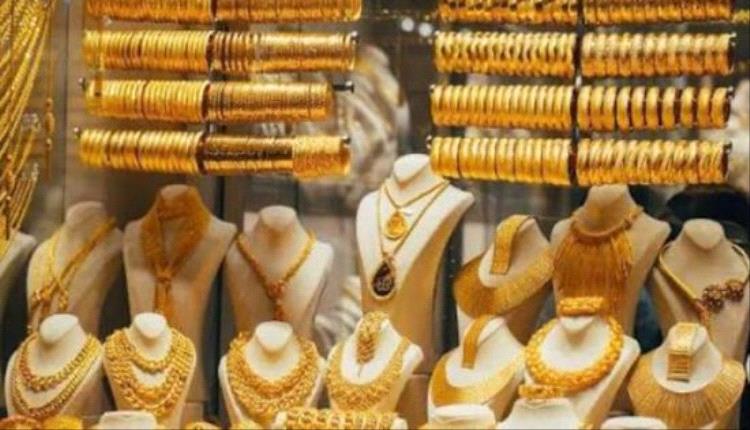 أسعار الذهب اليوم السبت 28-2-2026 في اليمن