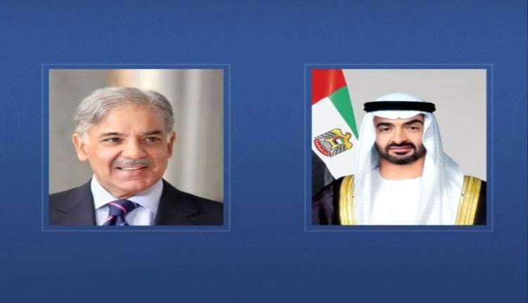 محمد بن زايد يتلقى اتصالاً هاتفياً من رئيس وزراء باكستان