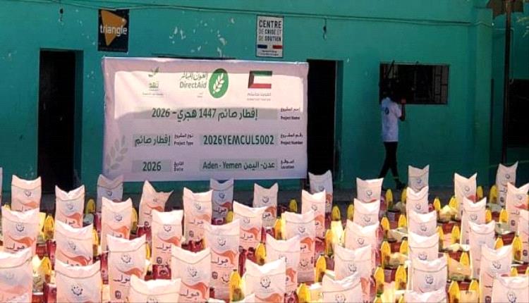 تدشين عملية توزيع السلال الغذائية للأسر ذات الدخل المحدود بمديرية التواهي