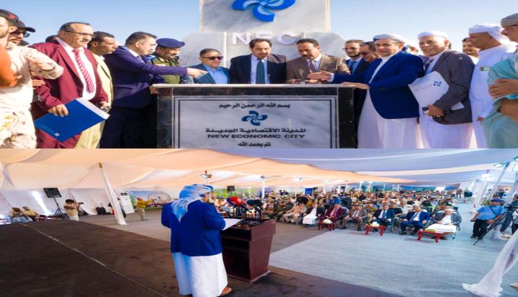 في إطار جهود تحالف دعم الشرعية بقيادة المملكة العربية السعودية المستمر لدعم الاستثمار  وخلق بيئية امنة ومستقرة 