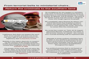 #الجنوب_يرفض_العليمي_واتباعه