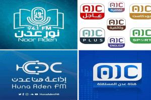 بيان موظفي قطاع الإذاعة والتلفزيون الجنوبي بشأن توقف العمل والمصير المجهول.