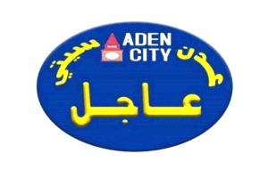 46 منظمة تدين انتهاكات الطوارئ اليمنية في وادي حضرموت