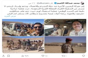 إلى الإشقاء في السعودية: قلتم إن قصفكم لقواتنا المسلحة في حضرموت كان بدافع الدفاع عن أمنكم القومي!!