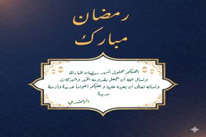 اللواء بن بريك يُعزّي في وفاة المناضل عبدالقوي رشاد الشعبي