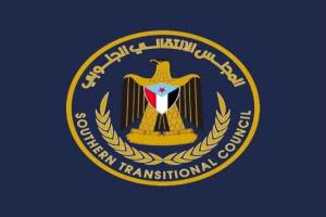 بيان منسقيات المجلس الانتقالي الجنوبي في جامعات الجنوب