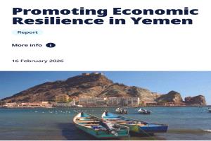 خالد اليماني : غيض من فيض فشل الحكومات المتعاقبة