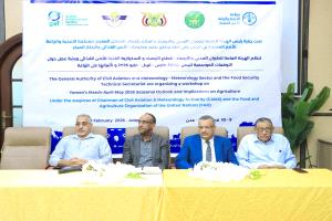 عقد ورشة عمل الانذار المبكر لتوقعات التغيرات المناخية  لليمن وتأثيراتها على الأمن الغذائي 
