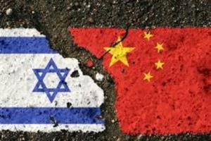 بكين تحث مواطنيها في إسرائيل على تعزيز الاحتياطات الأمنية