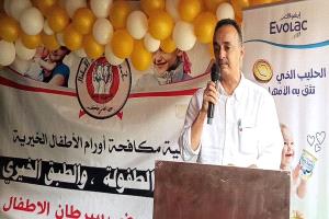 مدير صحة عدن يدشن مهرجان الطفولة والطبق الخيري لمرضى سرطان الأطفال بمستشفى الصداقة