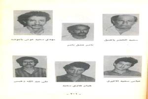 لتذكير قضية #عصابة_دهمس والمخطط التخريبي في #العاصمة_عدن