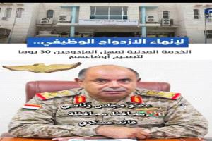 قيادة بلا خجل ولا حياء، ترفع شعار محاربة الازدواج الوظيفي وهي أول من يغرق فيه حتى أذنيها!