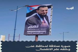 مجرّد صورة لمعالي وزير الدولة محافظ العاصمة الجنوبية عدن ، قامت قيامتهم وجعلوا منها مادة إعلامية للنقاش في قنواتهم وصفحاتهم