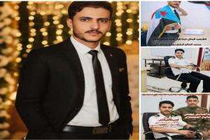 "الأول علماً وتضحية.. المهندس محمد محسن صالح: عريسٌ زفّته الأرض واستقبلته السماء."